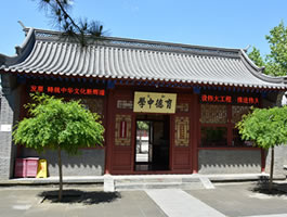 �����ڹ����W(xu��)�\�Ӽo(j��)���^